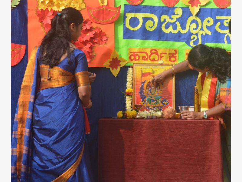 Kannada Rajyotsava