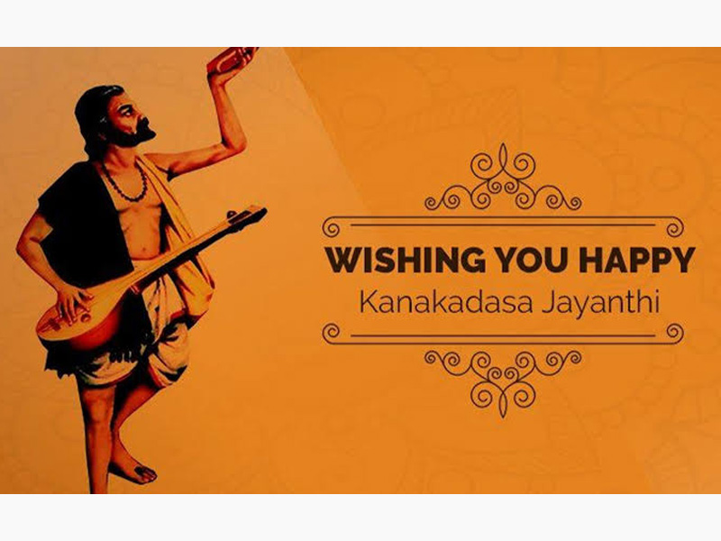 Kanakadasa Jayanti - Celebration in KLE Belagavi