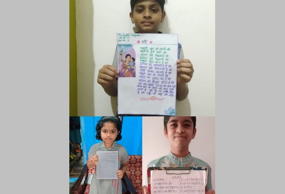 Hindi divas Celebration